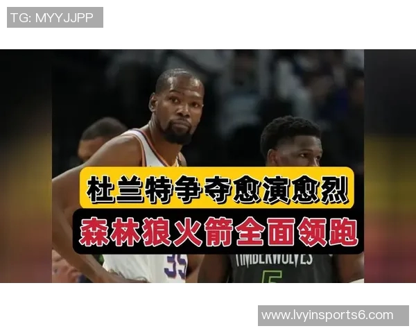 杜兰特未来去向揭晓火箭热火森林狼成最终争夺者